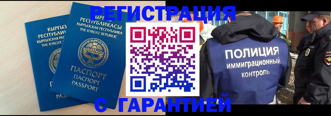 пропишу в квартире в Котово